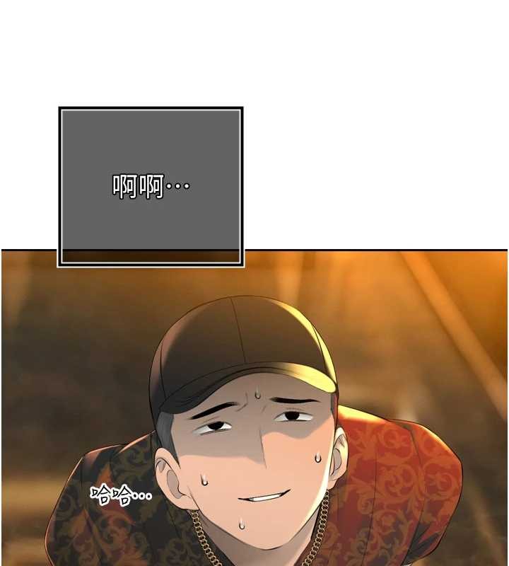 暴君會長的嬌媳們第28話-好想被會長包養&hearts;