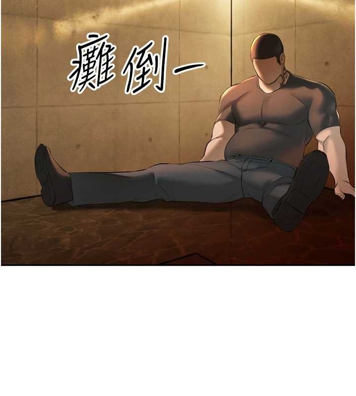 暴君会长的娇媳们第28話-好想被會長包養♥