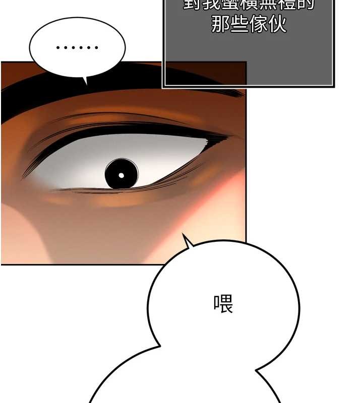 暴君会长的娇媳们第28話-好想被會長包養♥