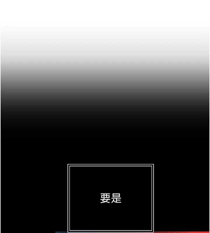 暴君会长的娇媳们第28話-好想被會長包養♥