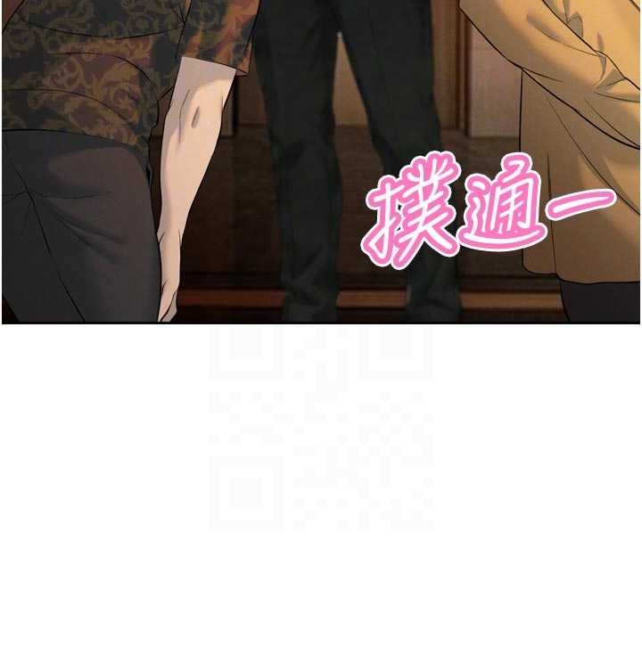 暴君会长的娇媳们第28話-好想被會長包養&hearts;