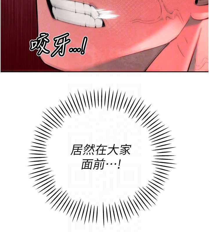 暴君会长的娇媳们第28話-好想被會長包養♥