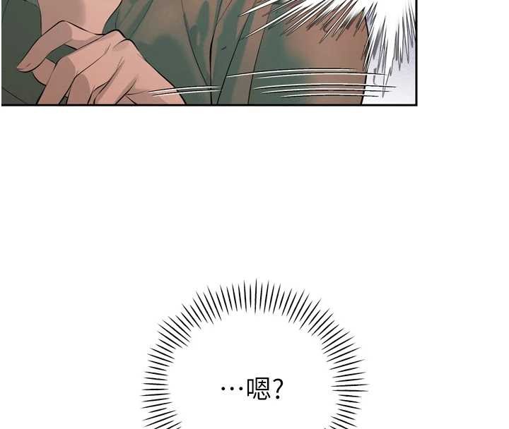 暴君会长的娇媳们第28話-好想被會長包養♥