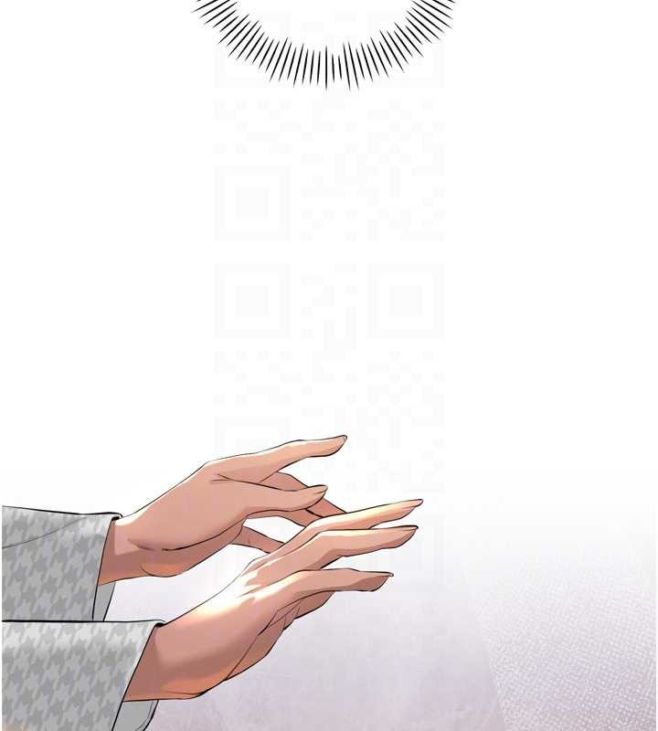 暴君会长的娇媳们第28話-好想被會長包養♥