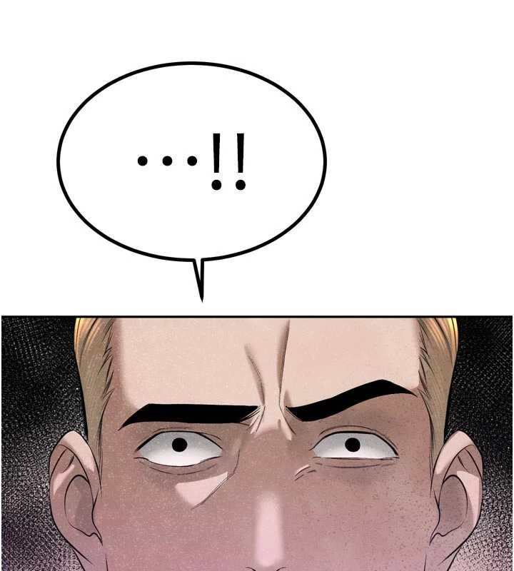 暴君会长的娇媳们第28話-好想被會長包養♥