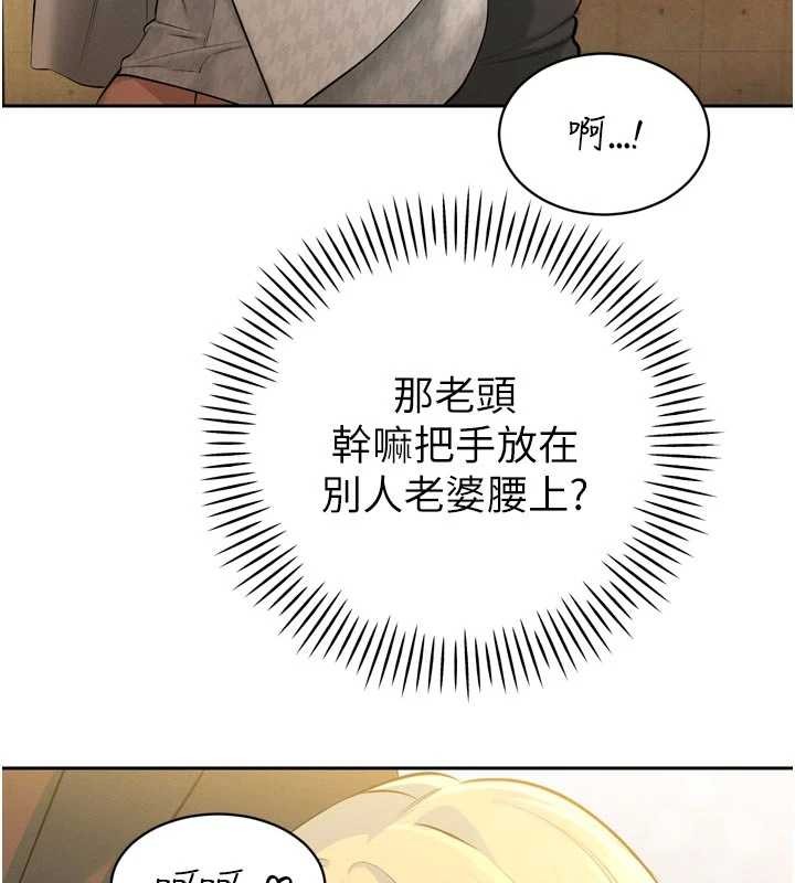 暴君会长的娇媳们第28話-好想被會長包養♥