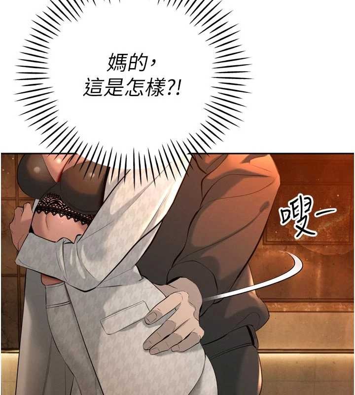 暴君会长的娇媳们第28話-好想被會長包養♥