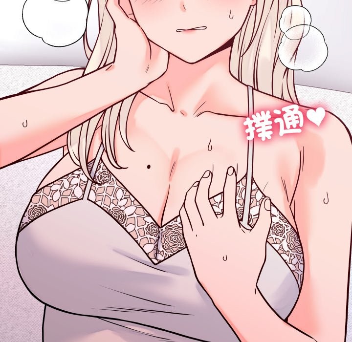 少爷的替身第41話