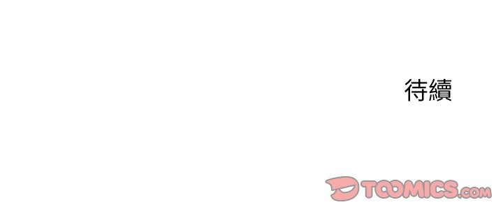 少爷的替身第41話