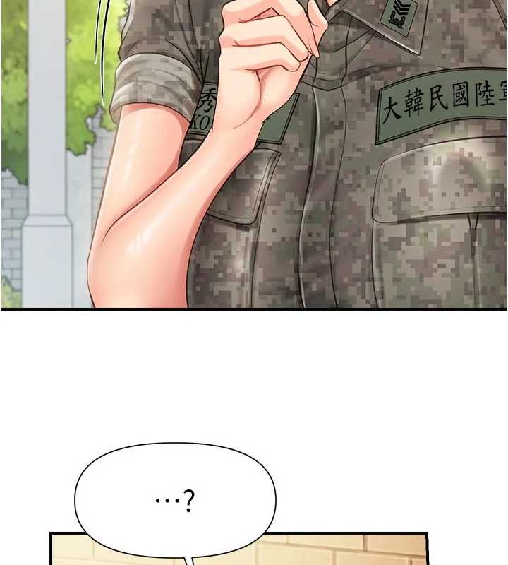 报告女班长:一根突起第42話-這根是我的!!