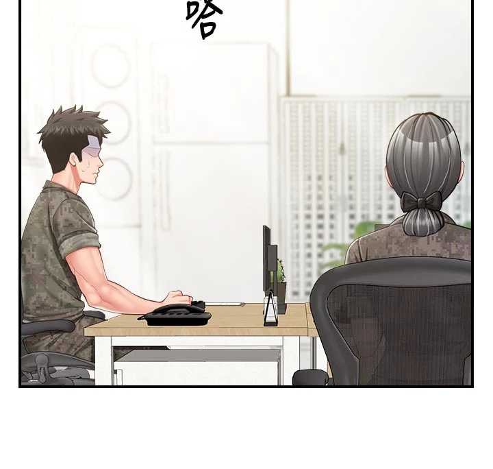 报告女班长:一根突起第42話-這根是我的!!