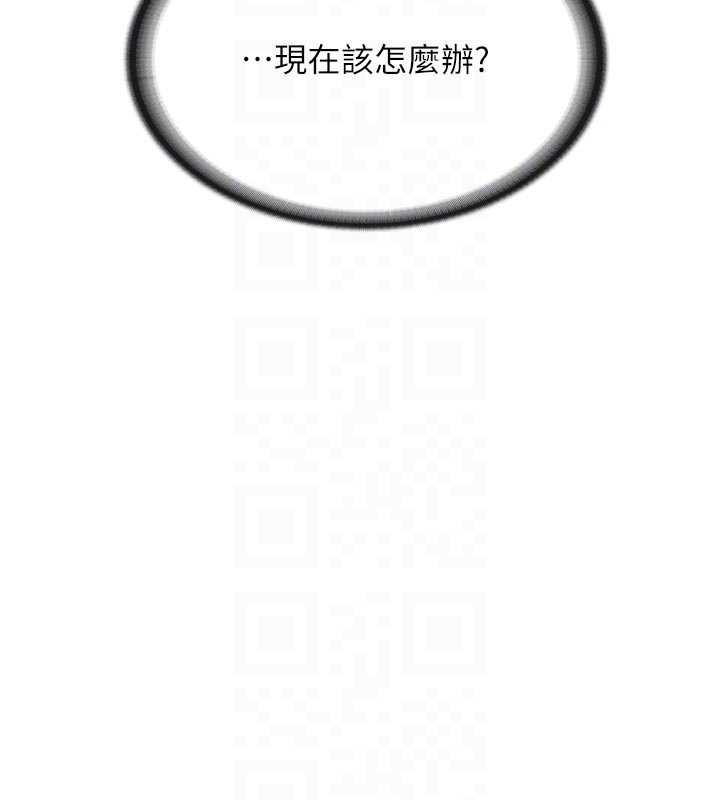 报告女班长:一根突起第42話-這根是我的!!