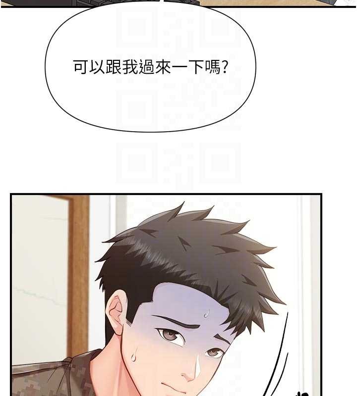 报告女班长:一根突起第42話-這根是我的!!