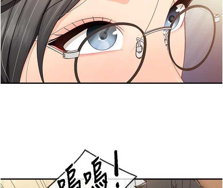 报告女班长:一根突起第42話-這根是我的!!