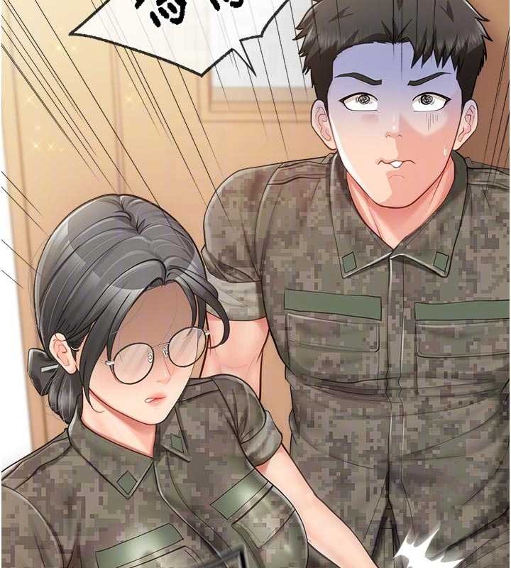 报告女班长:一根突起第42話-這根是我的!!