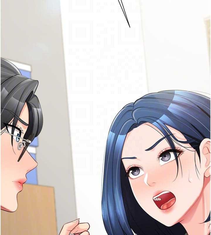 报告女班长:一根突起第42話-這根是我的!!