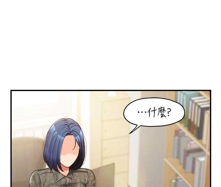 报告女班长:一根突起第42話-這根是我的!!