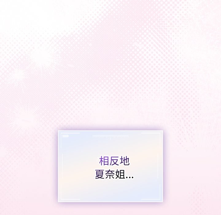 硬也要拍完第29話