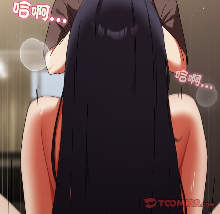 硬也要拍完第29話