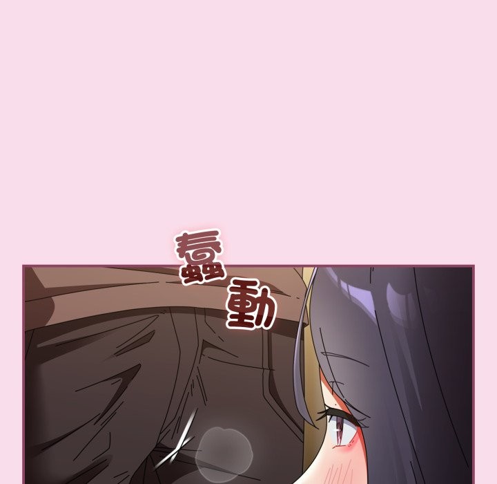 硬也要拍完第29話