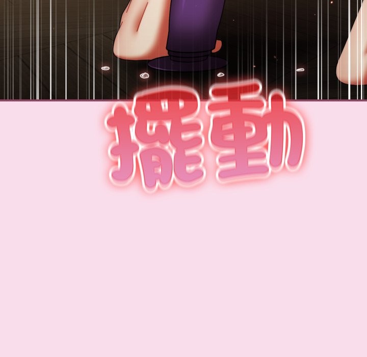 硬也要拍完第29話