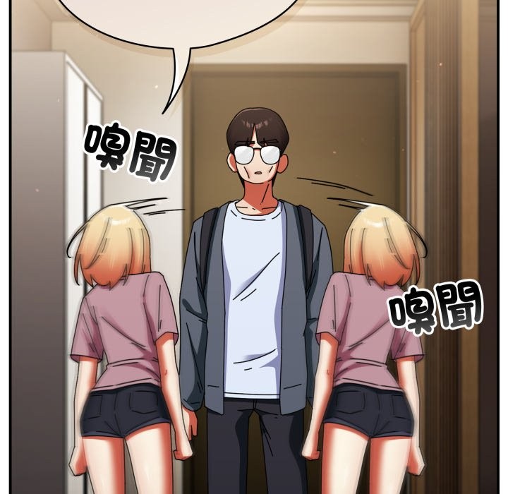 硬也要拍完第29話