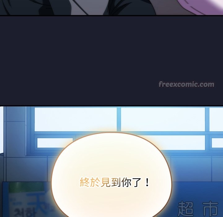 硬也要拍完第29話