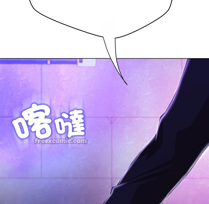 黑幫千金養成記第15話