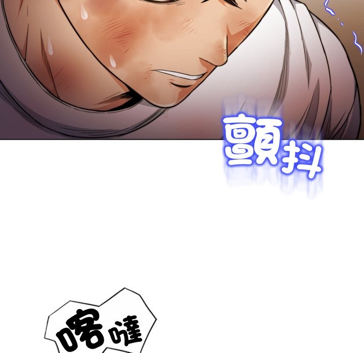 黑帮千金养成记第15話