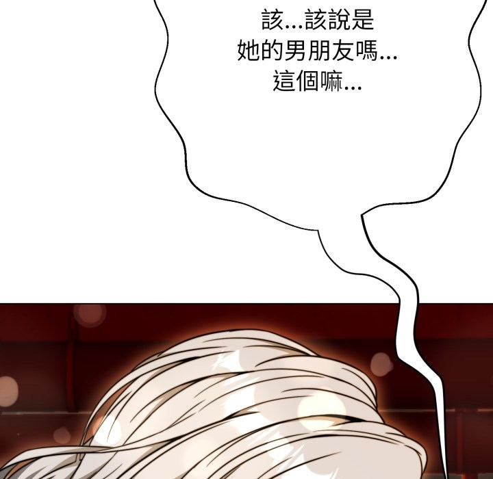 黑幫千金養成記第15話