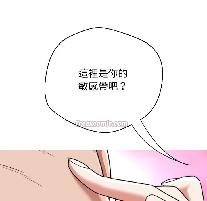 黑幫千金養成記第15話