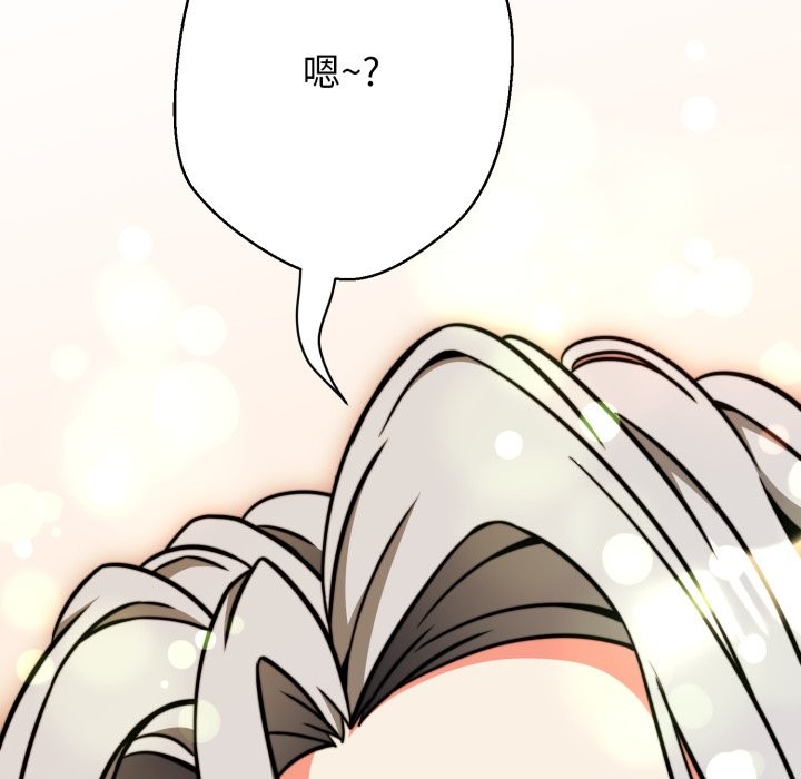 黑幫千金養成記第15話