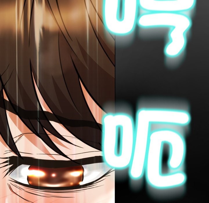 黑帮千金养成记第15話