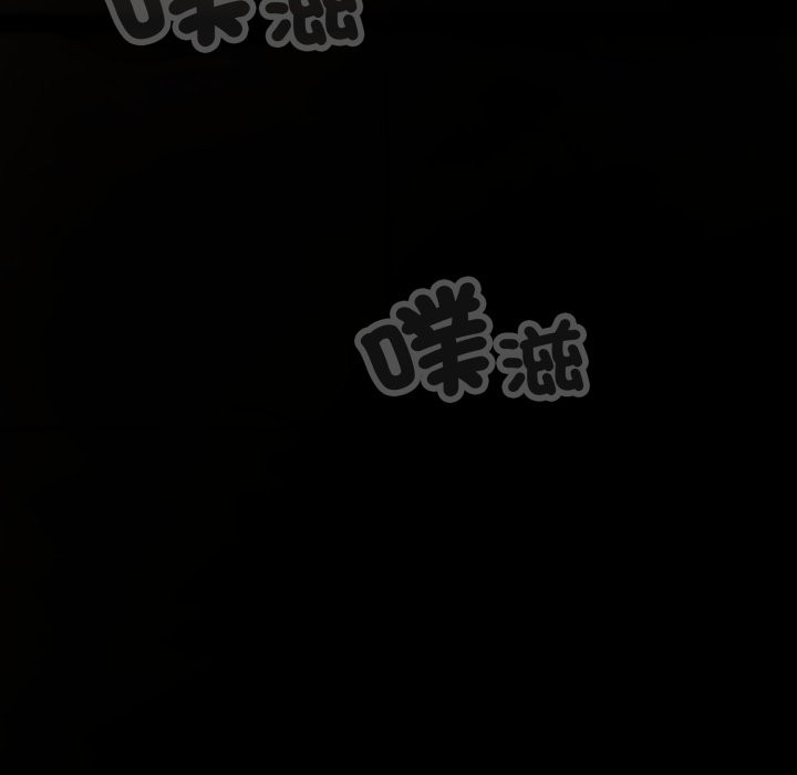 黑幫千金養成記第15話