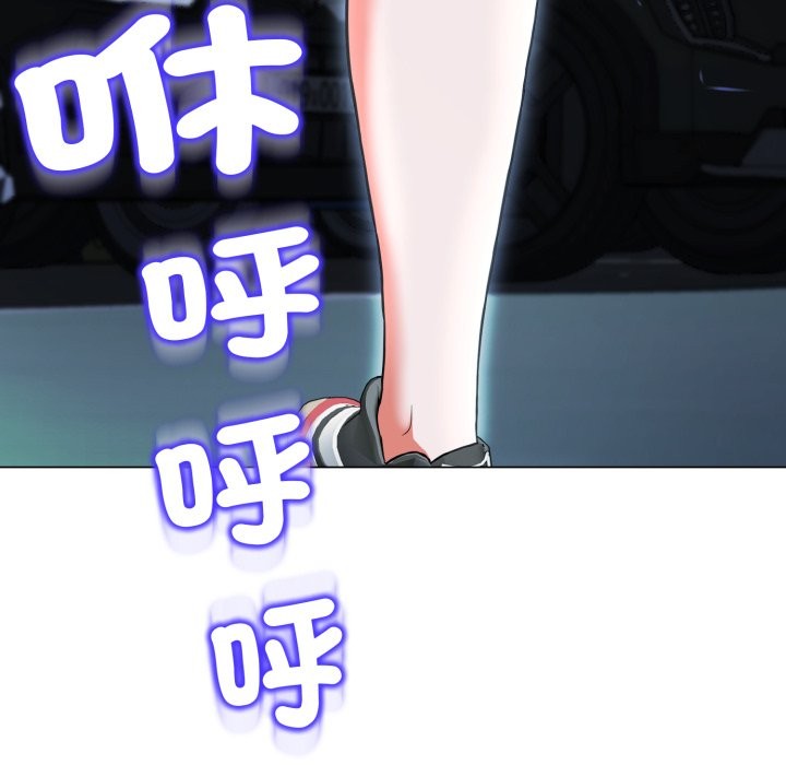 黑帮千金养成记第15話