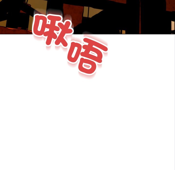 黑帮千金养成记第15話