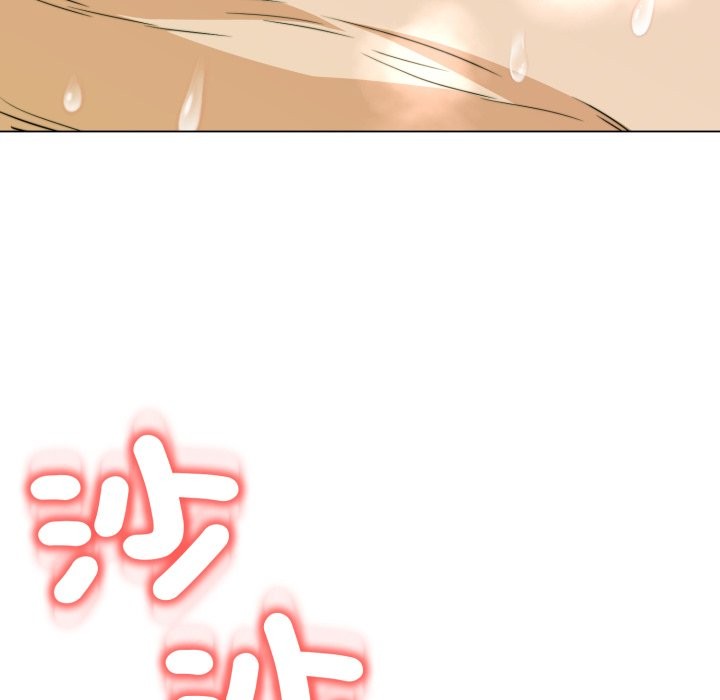 黑帮千金养成记第15話