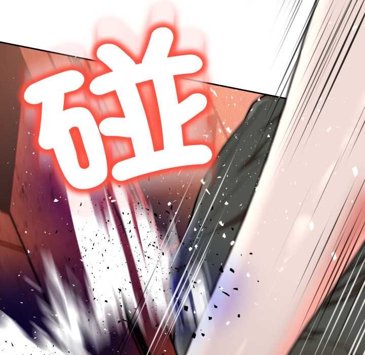 黑幫千金養成記第15話