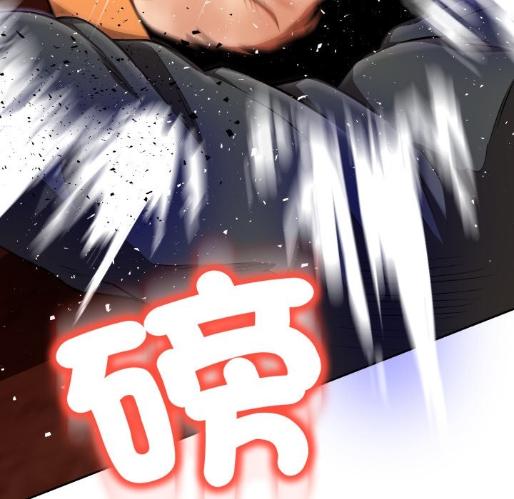 黑帮千金养成记第15話