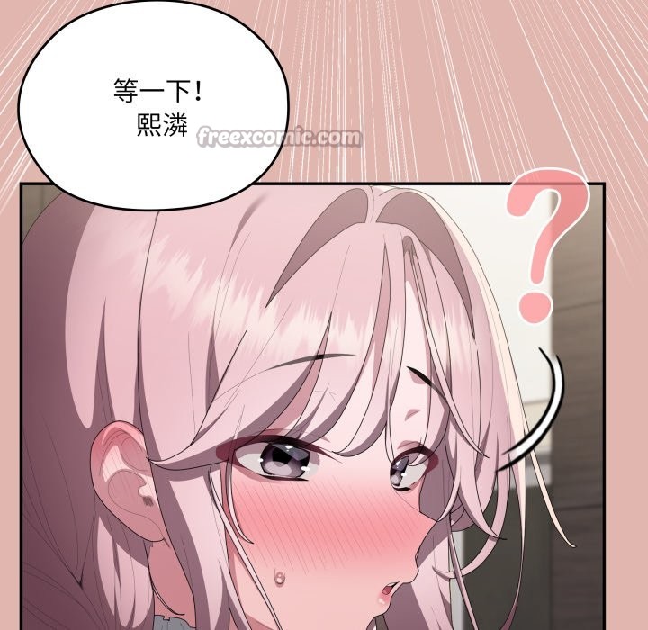 大企业里的小秘密第76話