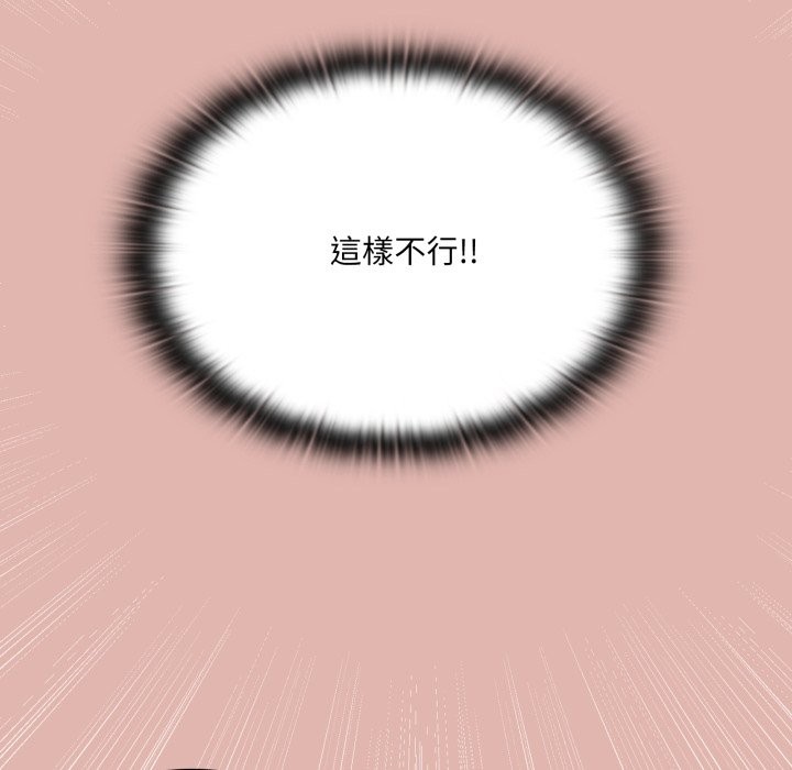 大企业里的小秘密第76話