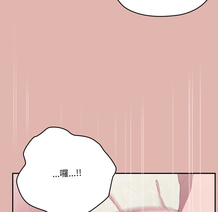 大企业里的小秘密第76話