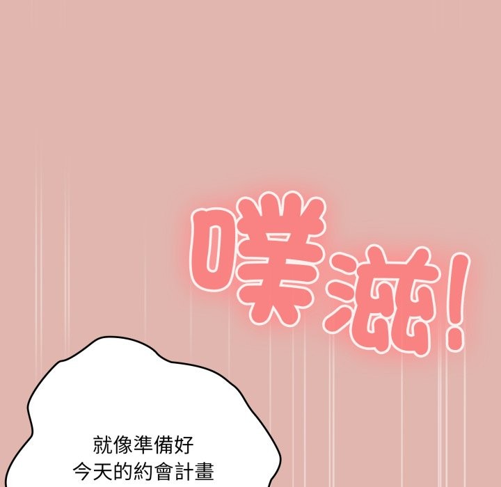 大企业里的小秘密第76話