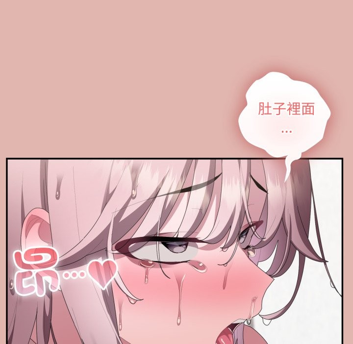 大企业里的小秘密第76話