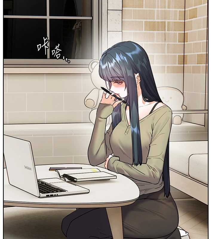 老师的亲密指导第88話-老婆，讓我攻後庭好嗎?