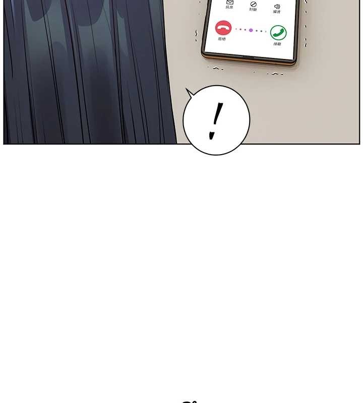 老师的亲密指导第88話-老婆，讓我攻後庭好嗎?