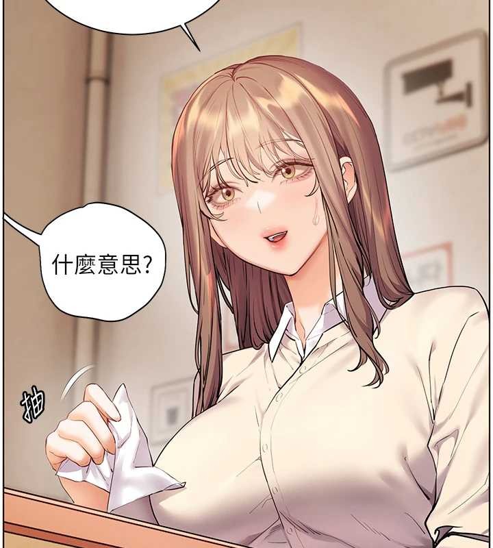 老师的亲密指导第88話-老婆，讓我攻後庭好嗎?