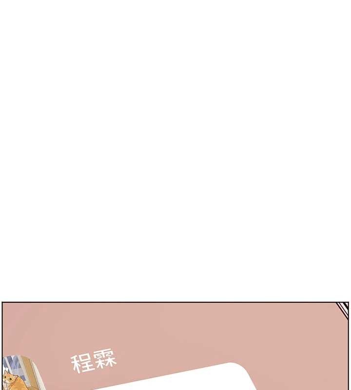 老师的亲密指导第88話-老婆，讓我攻後庭好嗎?