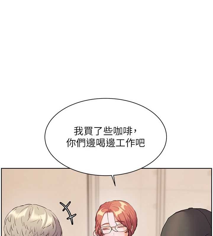 老師的親密指導第88話-老婆，讓我攻後庭好嗎?