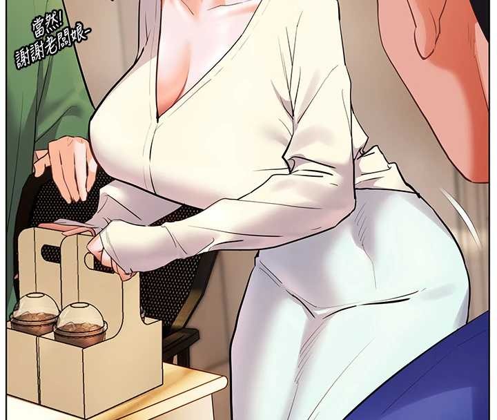 老师的亲密指导第88話-老婆，讓我攻後庭好嗎?